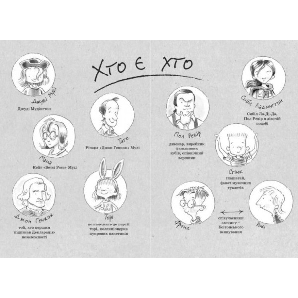 Книга А5 Джуди Муди провозглашает независимость твердая обложка Издательство Старого льва 4769