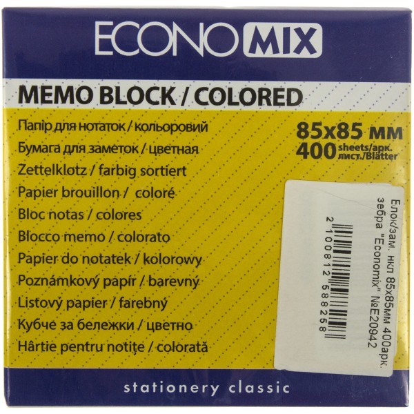 Блок для заметок неклееный 85х85 мм 400 листов зебра Economix (30) E20942