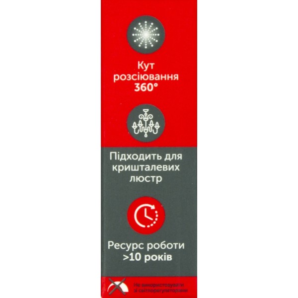 Лампа Etron Light Power стекло LED 1-ELP-078 G4 4Вт 4200K 12V (10)