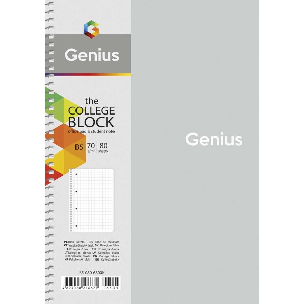  Коледж-блок B5 80 листів клітинка Student (4) (64) №B5-080-6800 K Школярик