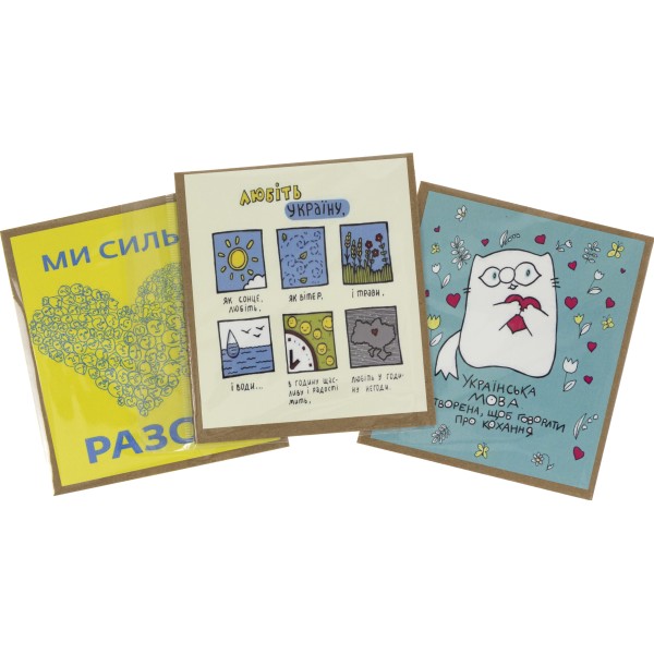  Открытка патриотическая 10,5х11,5 см