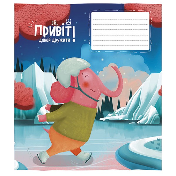 Зошит 12 аркушів лінія Star ВД-лак (30) (360) №012-2502L  