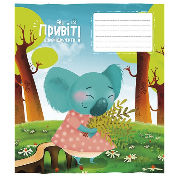 Зошит 12 аркушів лінія Star ВД-лак (30) (360) №012-2502L  