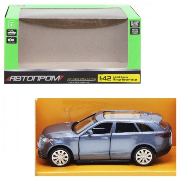 Машина металева Автопром Land Rover Range Rover Velar, відчиняються двері, в коробці (96) КІ №4322  