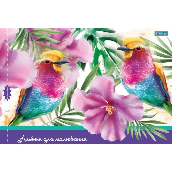 Альбом для малюв. на скобі 28/100 А4 з перфор. (для дівчаток) №130493/1В/(6)(84)