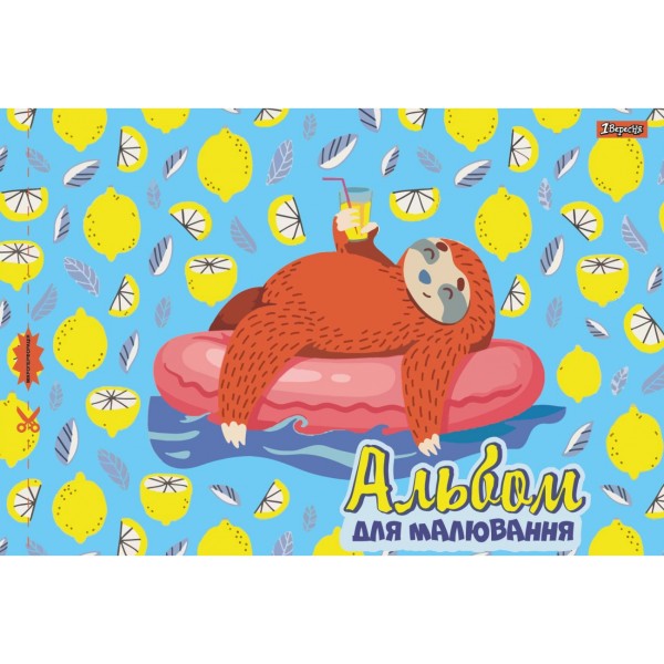 Альбом для малюв. на скобі 28/100 А4 з перфор. (для дівчаток) №130493/1В/(6)(84)