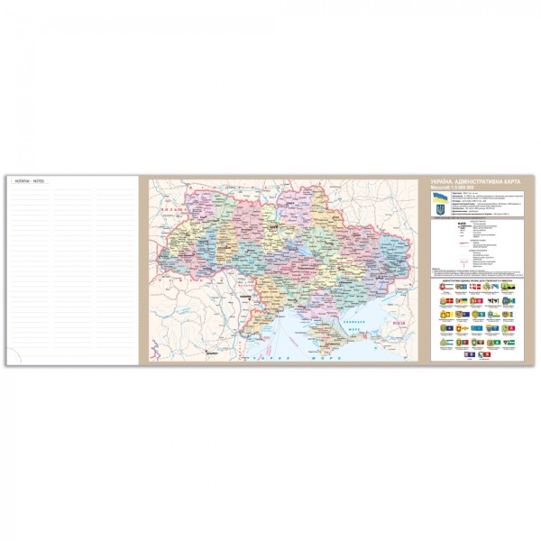 Щоден. А5 "Yes" недат 160арк. лін. "Сotton" м'яка обкл.,м'ятний №252445(10)(20)