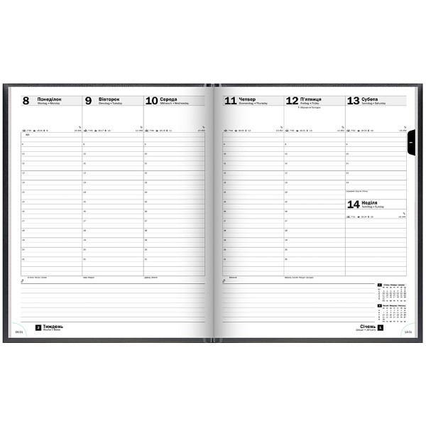 Щотижн. "Brunnen ДК" дат2024 Бюро Miradur срб/т чорний №73-761 60 904