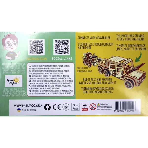 Іграшка дерев'яна Конструктор "Пікап 6х6" 174ел №OPZ-001 Handy Games