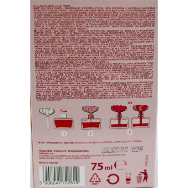 Аромадифузор "Brait" 75мл Lovely Sweet Berries(12)