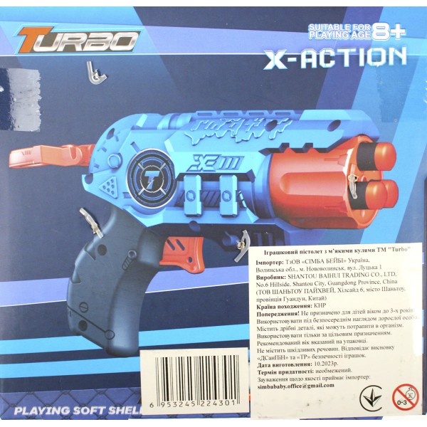 Пістолет механічний з барабаном та м'якими кулями №ВТ301(4)