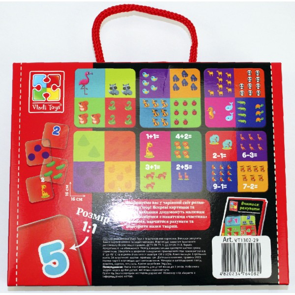 Гра розвиваюча "Вчимося рахувати" з пластиковими картками №VT1302-29(18)