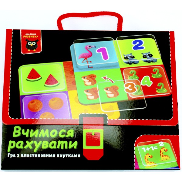 Гра розвиваюча "Вчимося рахувати" з пластиковими картками №VT1302-29(18)