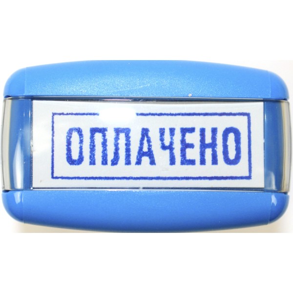 Оснастка для штампа пласт. 14х38мм Shiny №rPET-842 Оплачено (син)