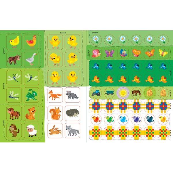 Книжка А4 "Прописи для маленьких українців. 4+" №2463/УЛА/(30)