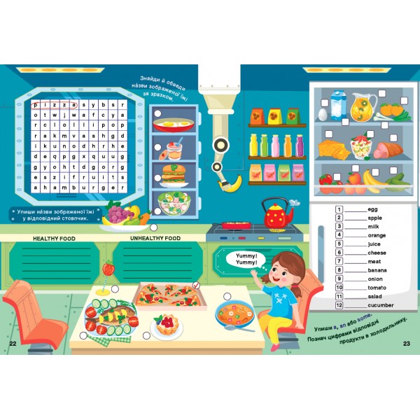 Книжка А4 "Ігровий тренажер. Англійська мова. 3 клас" №2043/УЛА/(30)