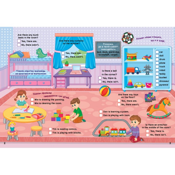 Книжка А4 "Ігровий тренажер. Англійська мова. 4 клас" №2050/УЛА/(30)