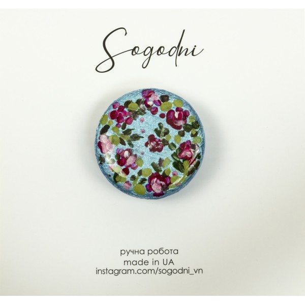 Брошка "Sogodni" Nature S