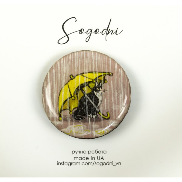 Брошка "Sogodni" Nature M