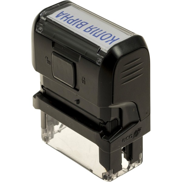 Оснастка для штампа пласт. 38х14мм Trodat №4911 "Копія вірна" (чорна)