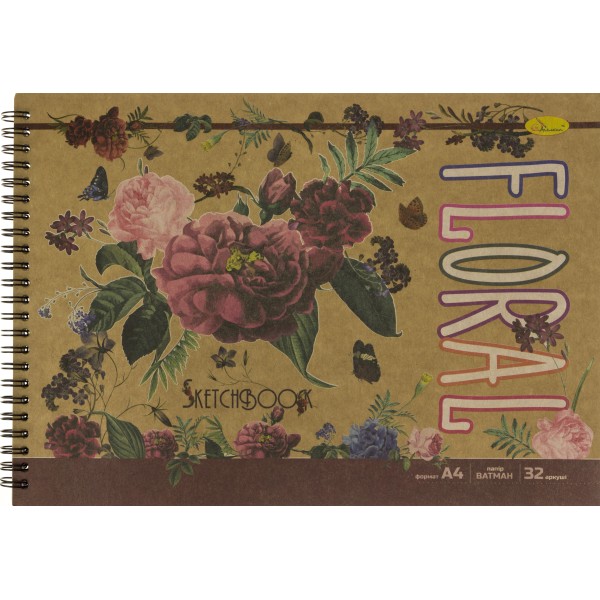 Скетчбук 32арк. А4 "Крафт" №СБК-А4-32/2018/Апельсин/((16)