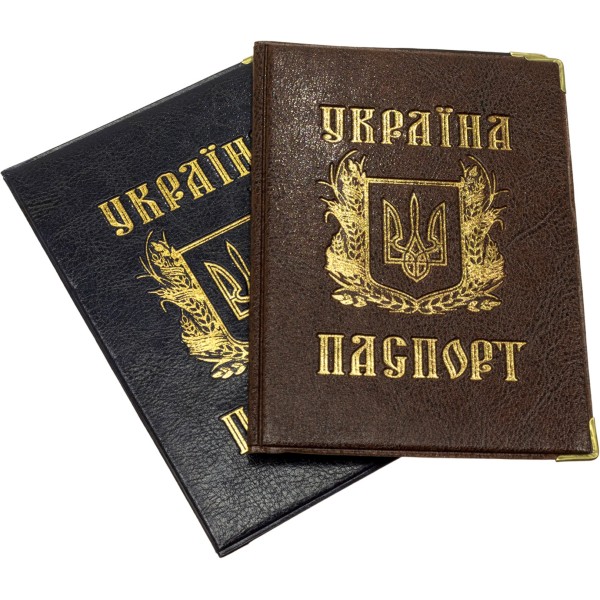 Обкладинка для Паспорта України шкірозамінник золото з гербом (25) 03-Ра 