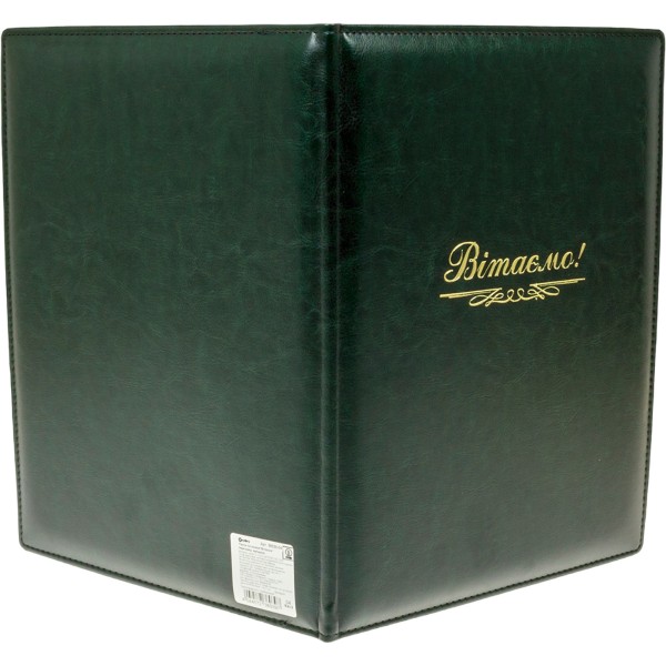 Папка А4 "Вітаємо" з тисн. Nebraska зелена (золото) №O36039-04/Optima/(15)