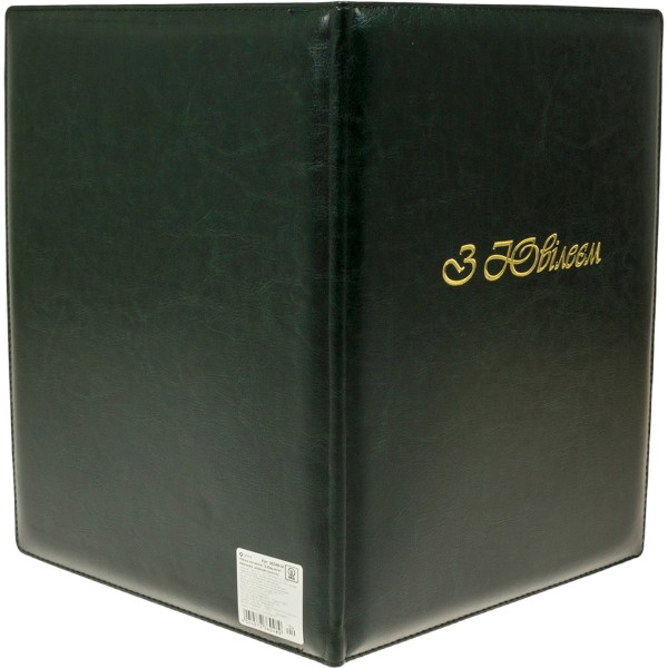 Папка А4 "З Ювілеєм" з тисн. Nebraska зелена (золото) №O36048-04/Optima/(15)