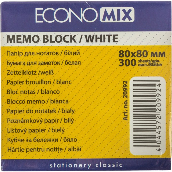 Блок/зам. нкл 80х80мм 300арк. білий "Economix" №E20992(54)