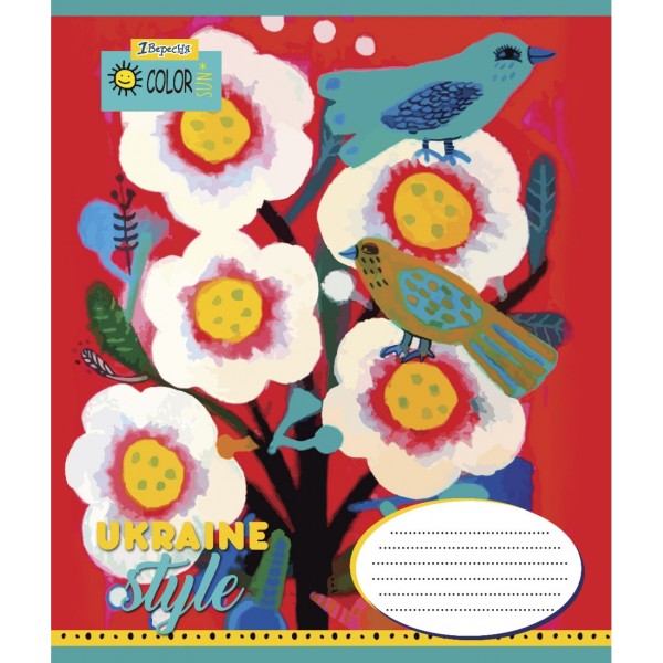 Зошит 12арк. лін. 1В Ukraine style №765797(25)(500)