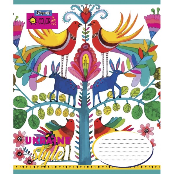 Зошит 12арк. лін. 1В Ukraine style №765797(25)(500)