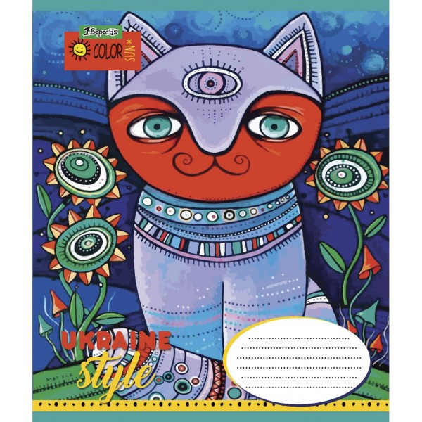 Зошит 12арк. лін. 1В Ukraine style №765797(25)(500)
