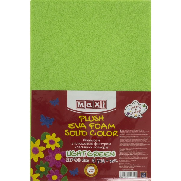 Фоаміран А4 "Maxi" з плюш. фактурою, фісташковий, 2мм №MX61870(5)