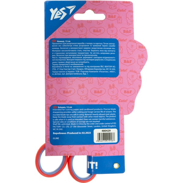 Ножиці дит. "Yes" №480429 Line friends з принтом на лезі(12)