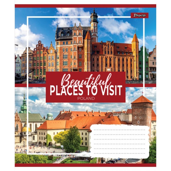 Зошит 96арк. лін. 1В Small towns №766126(5)(120)