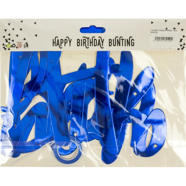 Гірлянда "Happy Birthday" синя №80204(12)