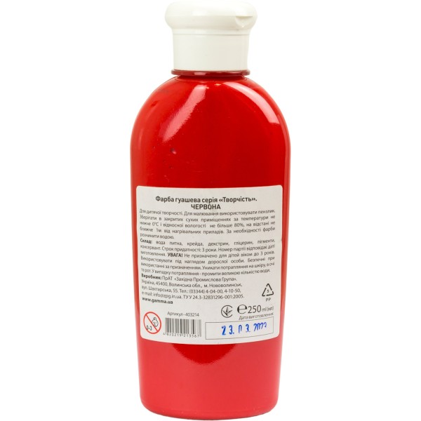 Гуаш Творчість 250 мл червона Гамма UA (10) №403214