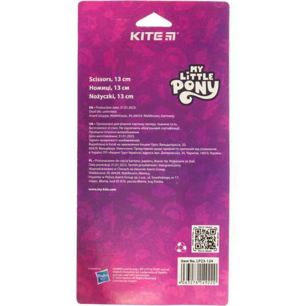 Ножиці дит. "Kite" №LP23-124 Little Pony 13см в футлярі(24)