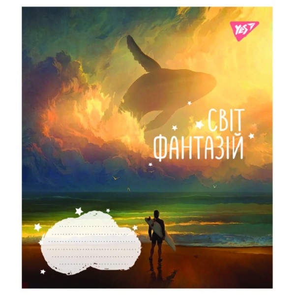 Зошит 12арк. кліт. YES Світ фантазій №766529(25)(500)