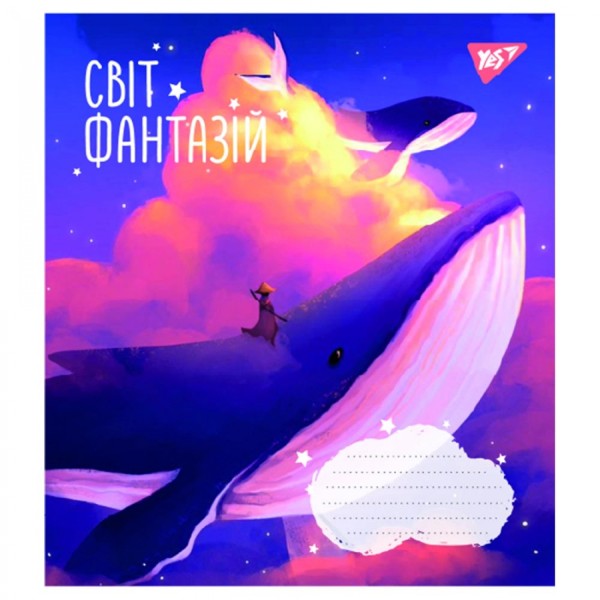 Зошит 12арк. кліт. YES Світ фантазій №766529(25)(500)