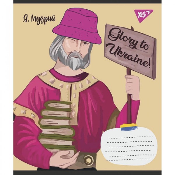 Зошит 18арк. кліт. YES Glory to Ukraine №766582(25)(400)
