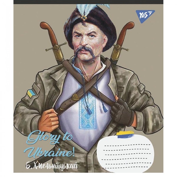 Зошит 18арк. кліт. YES Glory to Ukraine №766582(25)(400)