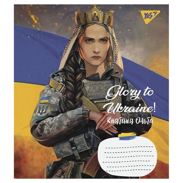 Зошит 18арк. кліт. YES Glory to Ukraine №766582(25)(400)