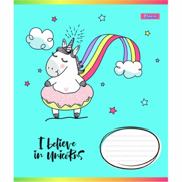 Зошит 12арк. лін. 1В I believe in unicorn №766534(25)(500)