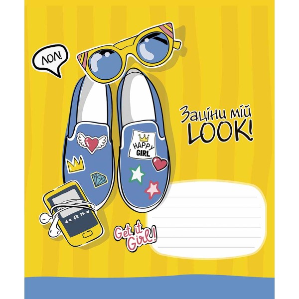 Зошит 12арк. лін. Школярик "Заціни мій стиль" ВД-лак №012-3236L(30)(300)