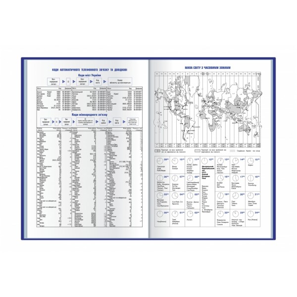 Щоден. А5 "Economix" недат. Spectrum бордовий №E22020(20)