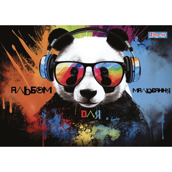 Альбом для малюв. на скобі 20/100 А4 з перфор. (для хлопчиків) №130554/1В/(6)(132)