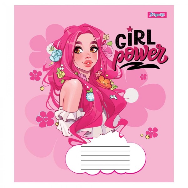 Зошит 12арк. лін. 1В Girl power №766532(25)(500)