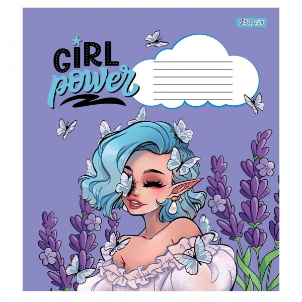 Зошит 12арк. лін. 1В Girl power №766532(25)(500)