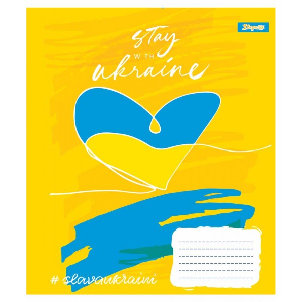 Зошит 96арк. лін. 1В Stay with Ukraine №766502(5)(120)